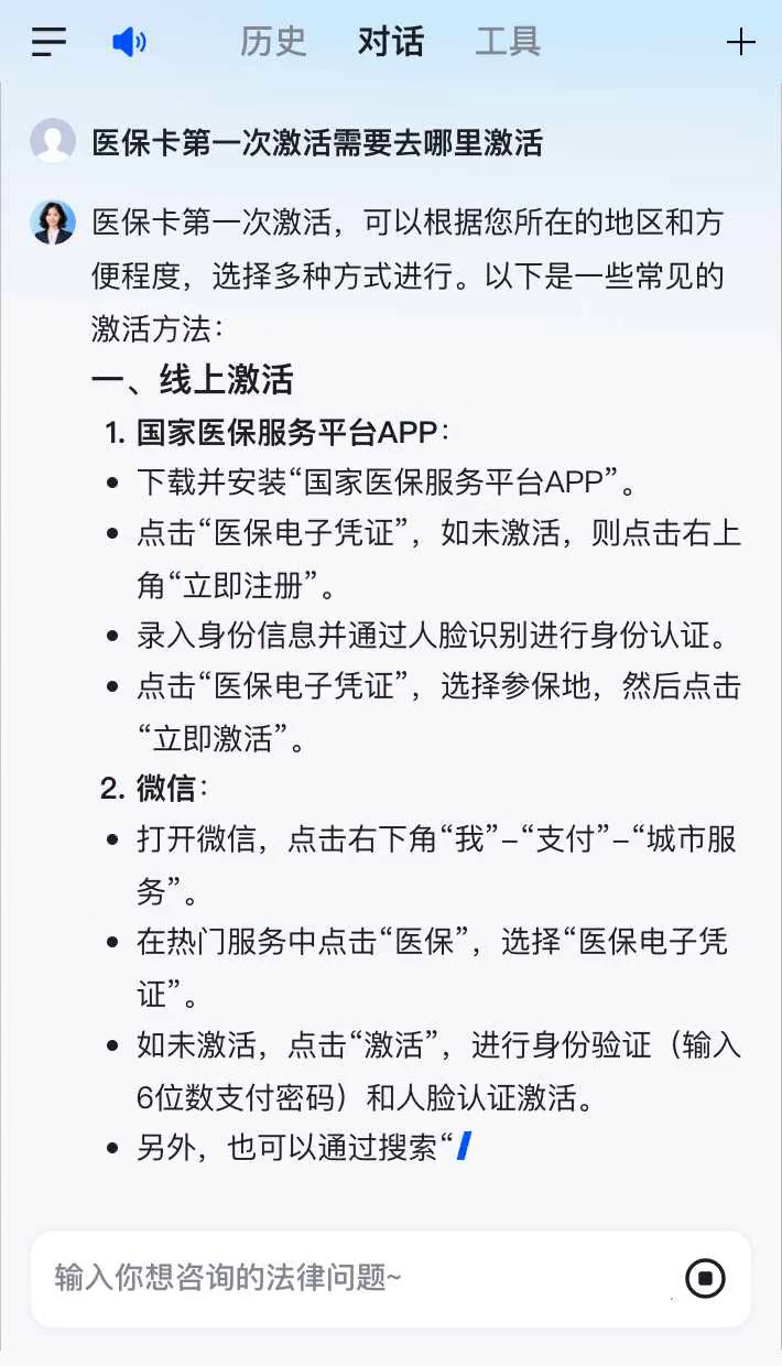 五家渠最新医保卡有到期时间吗方法分析(最方便真实的五家渠医保卡有到期时间吗现在方法)